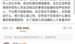 娱乐圈旧瓜怎么吃,如何品鉴那些年我们追过的热点事件