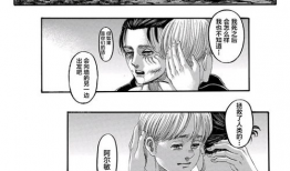 进击的巨人漫画结局,自由与牺牲的交响曲