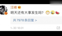 娱乐吃瓜爆料娱乐圈百度网盘,百度网盘成热门话题，揭秘明星幕后故事